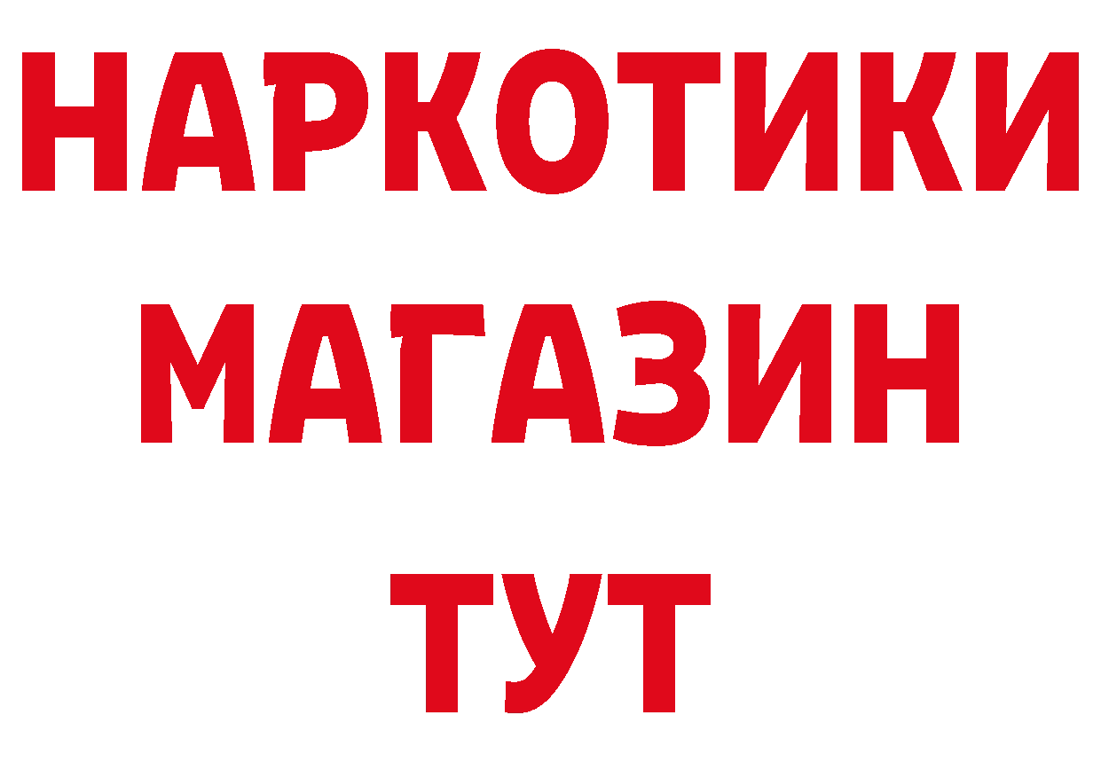 Купить закладку сайты даркнета официальный сайт Вуктыл